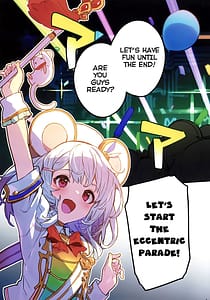 Page 4: 003.jpg | Vikala-chan to Ichaicha Suru Hon 7 Satsume | View Page!