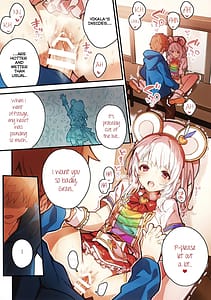 Page 12: 011.jpg | Vikala-chan to Ichaicha Suru Hon 7 Satsume | View Page!