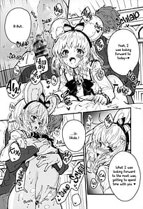 Page 13: 012.jpg | Vikala-chan to Ichaicha Suru Hon 8 Satsume | View Page!