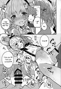 Page 16: 015.jpg | Vikala-chan to Ichaicha Suru Hon 9 Satsume | View Page!