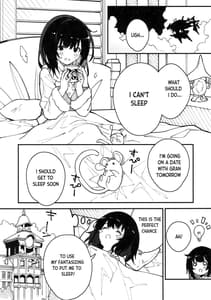 Page 4: 003.jpg | Vikala-chan to Ichaicha suru Hon 3-satsume | View Page!