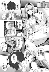 Page 2: 001.jpg | Viper no Seisettai | View Page!