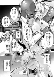 Page 6: 005.jpg | Viper no Seisettai | View Page!