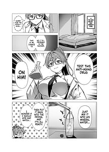 Page 3: 002.jpg | Viper to Chiisaku Natta Shikikan | View Page!