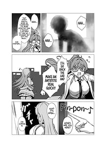 Page 5: 004.jpg | Viper to Chiisaku Natta Shikikan | View Page!