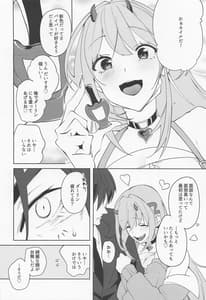 Page 3: 002.jpg | Viper yo Mendan Shita | View Page!