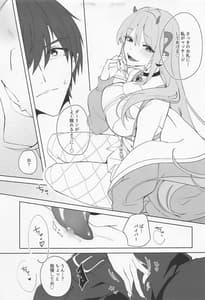 Page 4: 003.jpg | Viper yo Mendan Shita | View Page!