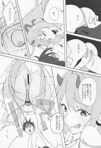 Page 7: 006.jpg | Viper yo Mendan Shita | View Page!