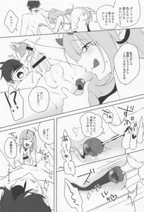 Page 9: 008.jpg | Viper yo Mendan Shita | View Page!