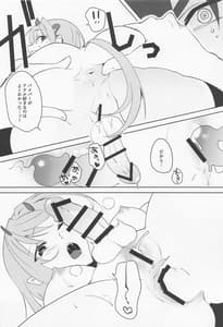 Page 11: 010.jpg | Viper yo Mendan Shita | View Page!