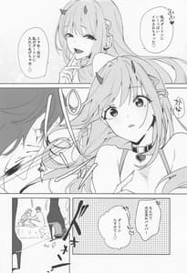 Page 15: 014.jpg | Viper yo Mendan Shita | View Page!