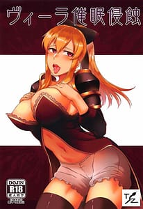 Page 1: 000.jpg | Vira Saimin Shinshoku | View Page!