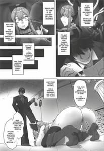 Page 6: 005.jpg | Vira Saimin Shinshoku | View Page!