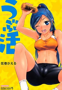 Page 1: 000.jpg | Virgin Life | View Page!