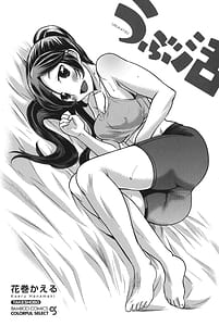 Page 2: 001.jpg | Virgin Life | View Page!