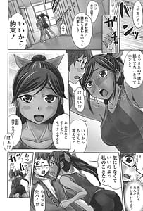 Page 7: 006.jpg | Virgin Life | View Page!