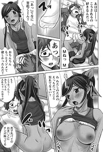 Page 10: 009.jpg | Virgin Life | View Page!