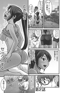 Page 16: 015.jpg | Virgin Life | View Page!