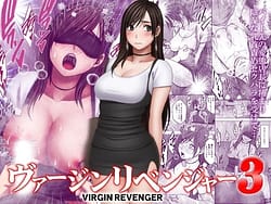 Page 1: 000.jpg | Virgin Revenger 3 | View Page!