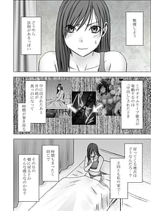 Page 5: 004.jpg | Virgin Revenger 3 | View Page!