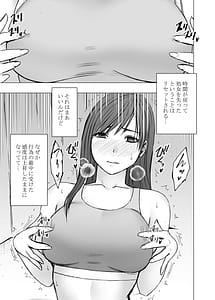 Page 6: 005.jpg | Virgin Revenger 3 | View Page!
