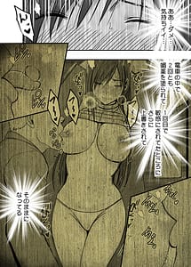 Page 7: 006.jpg | Virgin Revenger 3 | View Page!
