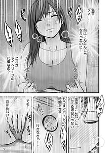 Page 8: 007.jpg | Virgin Revenger 3 | View Page!