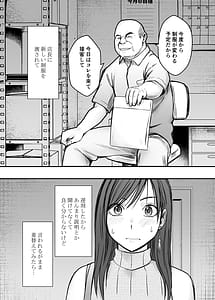 Page 12: 011.jpg | Virgin Revenger 3 | View Page!