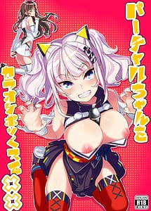 Read Virtual-chan wo Karaoke Box de XX
