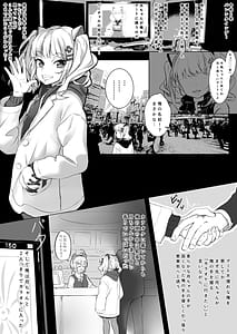 Page 4: 003.jpg | Virtual-chan wo Karaoke Box de XX | View Page!