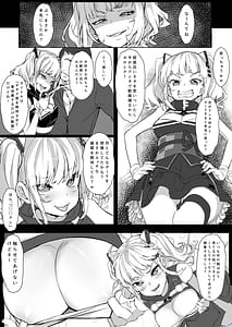 Page 5: 004.jpg | Virtual-chan wo Karaoke Box de XX | View Page!