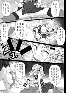 Page 6: 005.jpg | Virtual-chan wo Karaoke Box de XX | View Page!