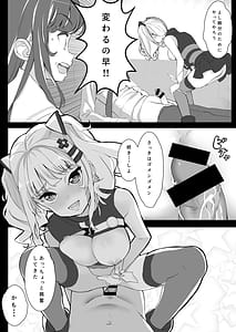 Page 9: 008.jpg | Virtual-chan wo Karaoke Box de XX | View Page!