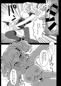 Page 10: 009.jpg | Virtual-chan wo Karaoke Box de XX | View Page!