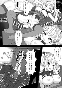 Page 15: 014.jpg | Virtual-chan wo Karaoke Box de XX | View Page!