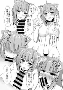 Page 14: 013.jpg | Virtual Erolive Hon Vol 3 | View Page!