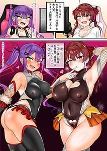Page 3: 002.jpg | Virtual Ninja Towa and Marine -Teki Soshiki ni Tsukamari Semen Nikutsuboka no Maki- | View Page!