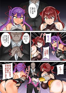 Page 5: 004.jpg | Virtual Ninja Towa and Marine -Teki Soshiki ni Tsukamari Semen Nikutsuboka no Maki- | View Page!