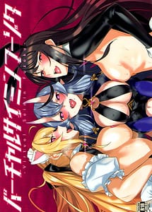 Read Virtual Saimin Fuuzoku with English Translation