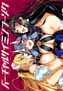 Page 1: 000.jpg | Virtual Saimin Fuuzoku | View Page!
