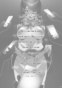 Page 3: 002.jpg | Virtual Saimin Fuuzoku 2 | View Page!