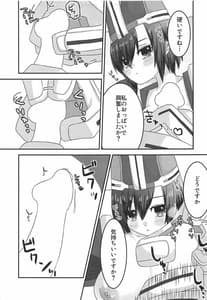 Page 6: 005.jpg | Virtual Sekai de Gin-san to | View Page!