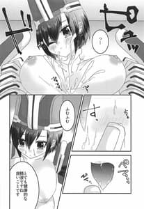 Page 9: 008.jpg | Virtual Sekai de Gin-san to | View Page!