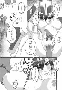 Page 11: 010.jpg | Virtual Sekai de Gin-san to | View Page!