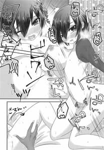 Page 15: 014.jpg | Virtual Sekai de Gin-san to | View Page!