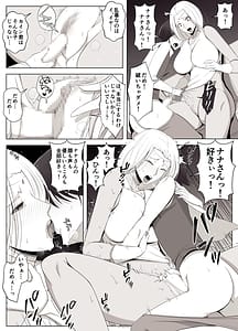 Page 9: 008.jpg | Virtual chat de Deatta Risou no Onna wa Boku no Mama Deshita | View Page!