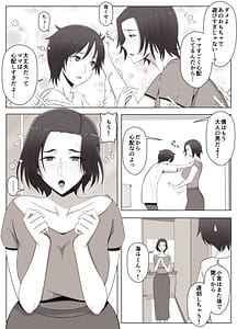 Page 16: 015.jpg | Virtual chat de Deatta Risou no Onna wa Boku no Mama Deshita | View Page!