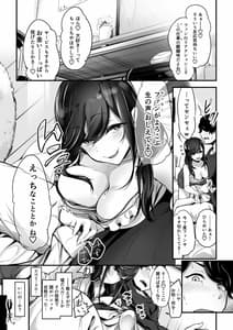 Page 6: 005.jpg | Virtual na JK-Oshiego ga Yuumei V Haishinsha de Ecchi na FanSer wi Ukeru Ken- | View Page!