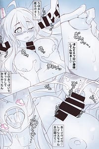 Page 3: 002.jpg | Voltex Gakuen Higawari Seisyori Touban | View Page!