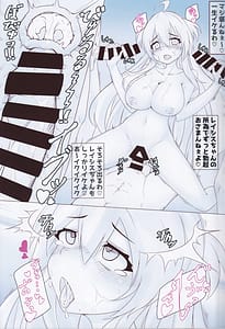 Page 4: 003.jpg | Voltex Gakuen Higawari Seisyori Touban | View Page!